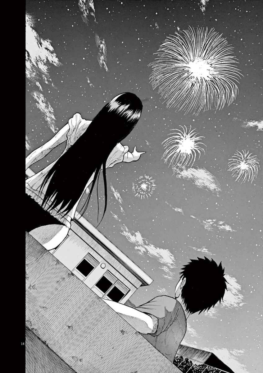 Page 14 Chapter 6 Hachigatsu no Ghost