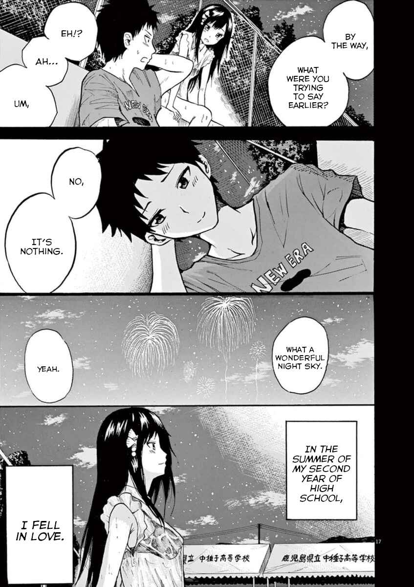 Page 17 Chapter 6 Hachigatsu no Ghost
