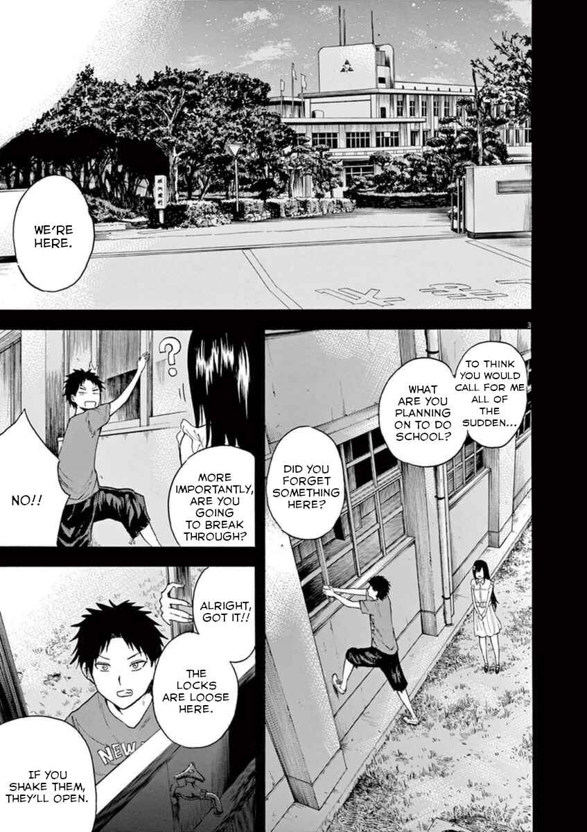 Page 3 Chapter 6 Hachigatsu no Ghost