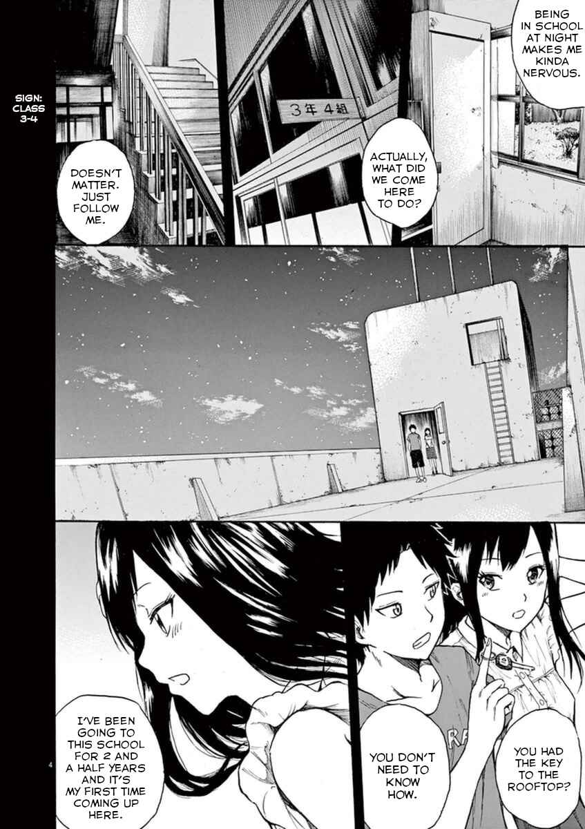 Page 4 Chapter 6 Hachigatsu no Ghost