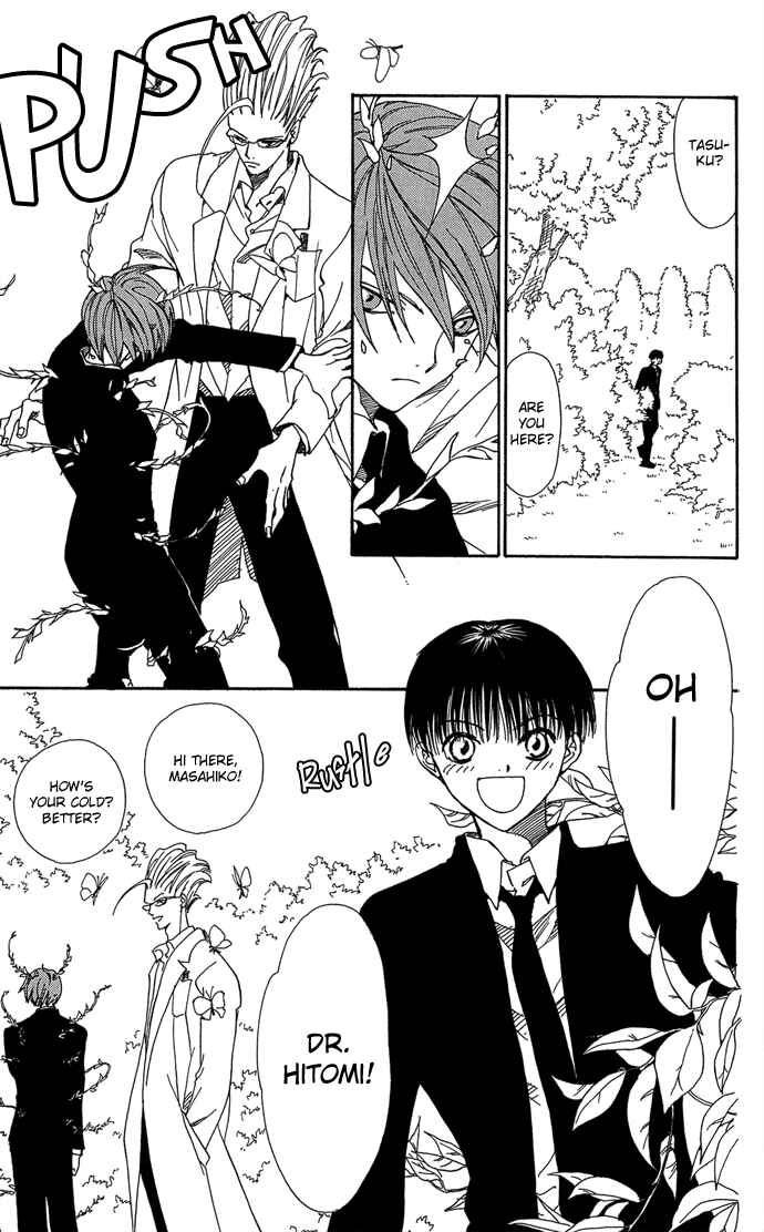 Page 10 Chapter 3 Yasei no Bara