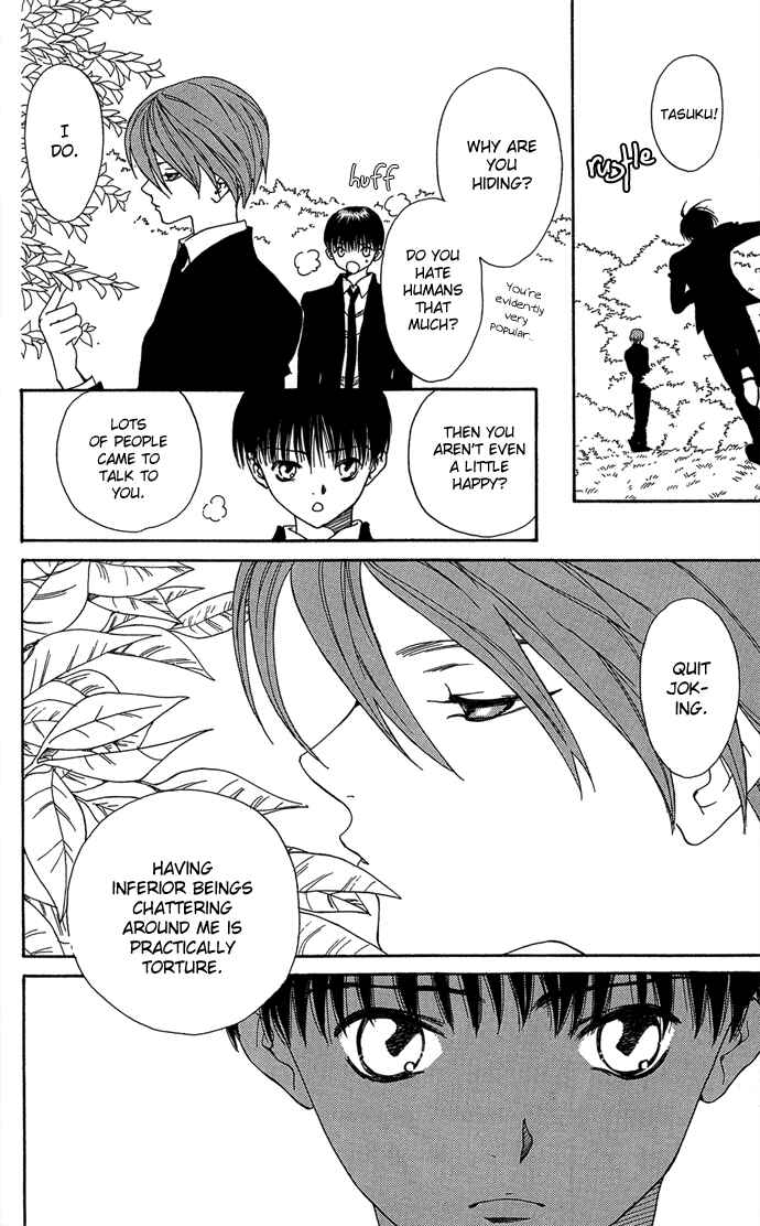 Page 17 Chapter 3 Yasei no Bara