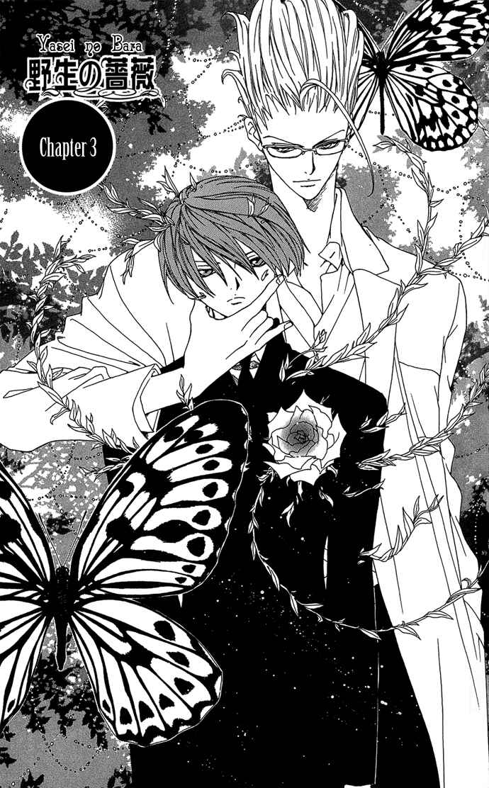 Page 2 Chapter 3 Yasei no Bara