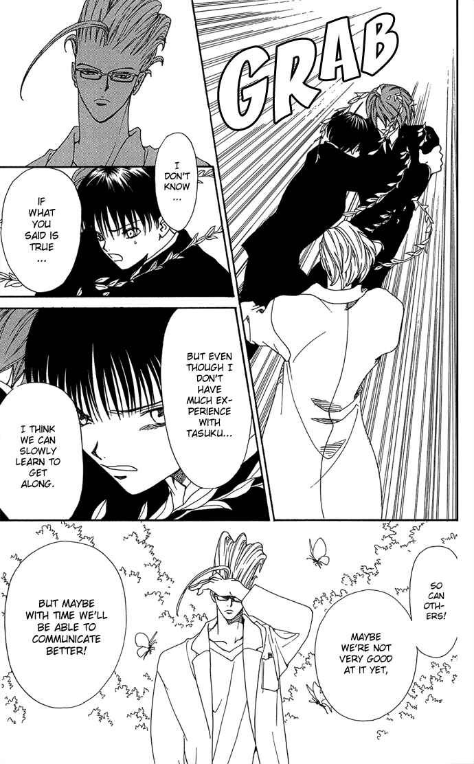 Page 22 Chapter 3 Yasei no Bara