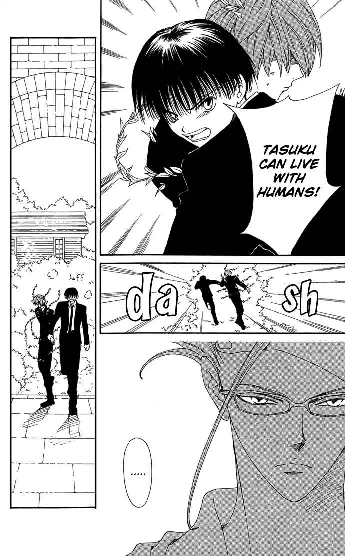 Page 23 Chapter 3 Yasei no Bara