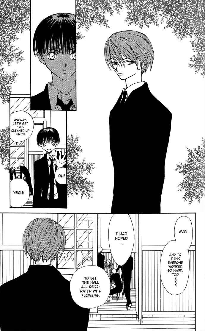 Page 26 Chapter 3 Yasei no Bara