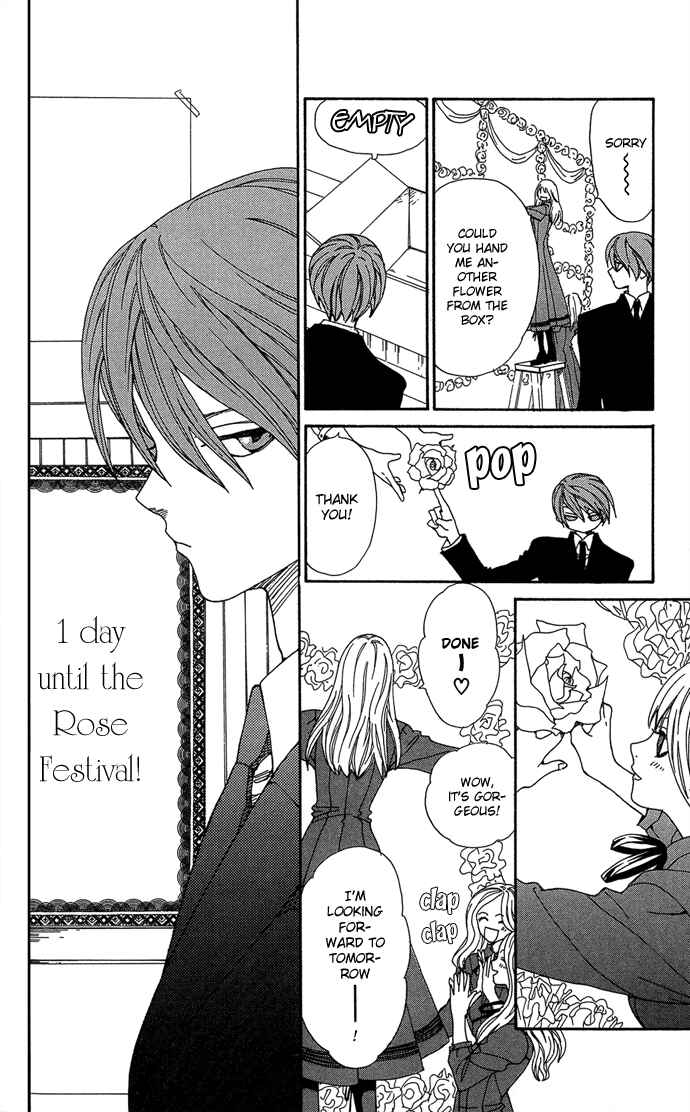 Page 27 Chapter 3 Yasei no Bara