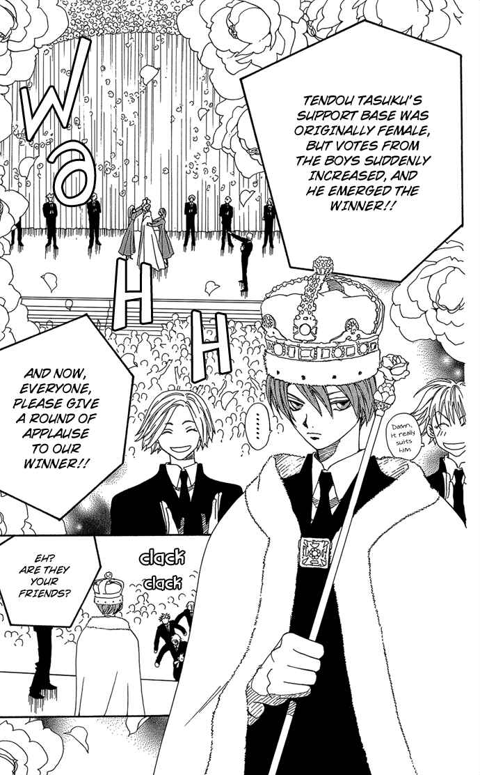 Page 34 Chapter 3 Yasei no Bara