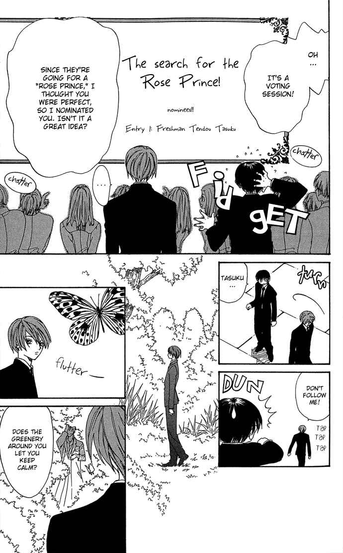 Page 4 Chapter 3 Yasei no Bara