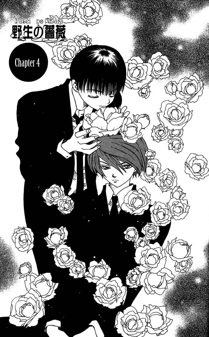 Page 2 Chapter 4 Yasei no Bara