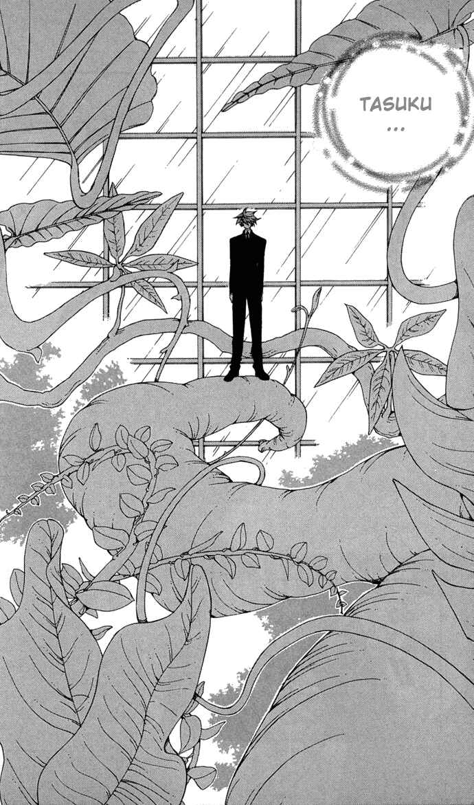 Page 20 Chapter 4 Yasei no Bara