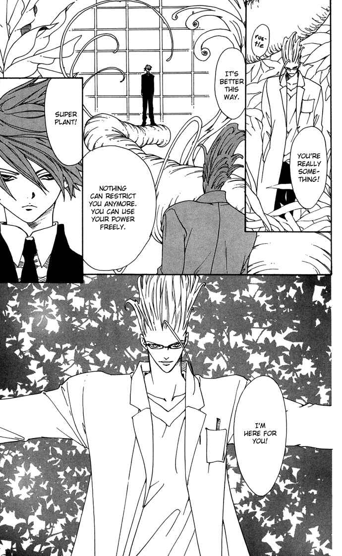 Page 21 Chapter 4 Yasei no Bara