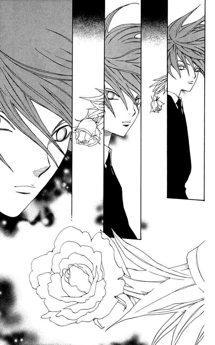 Page 27 Chapter 4 Yasei no Bara
