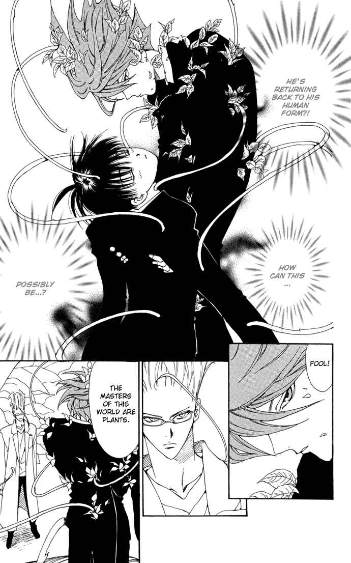 Page 32 Chapter 4 Yasei no Bara