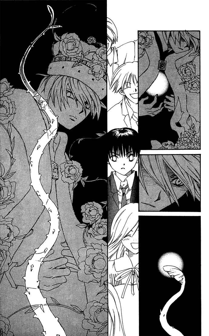 Page 4 Chapter 4 Yasei no Bara