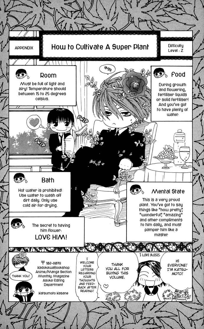 Page 40 Chapter 4 Yasei no Bara