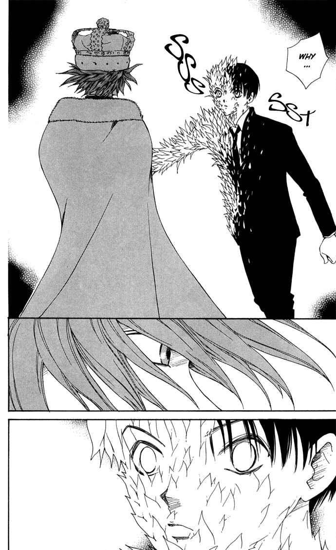 Page 7 Chapter 4 Yasei no Bara