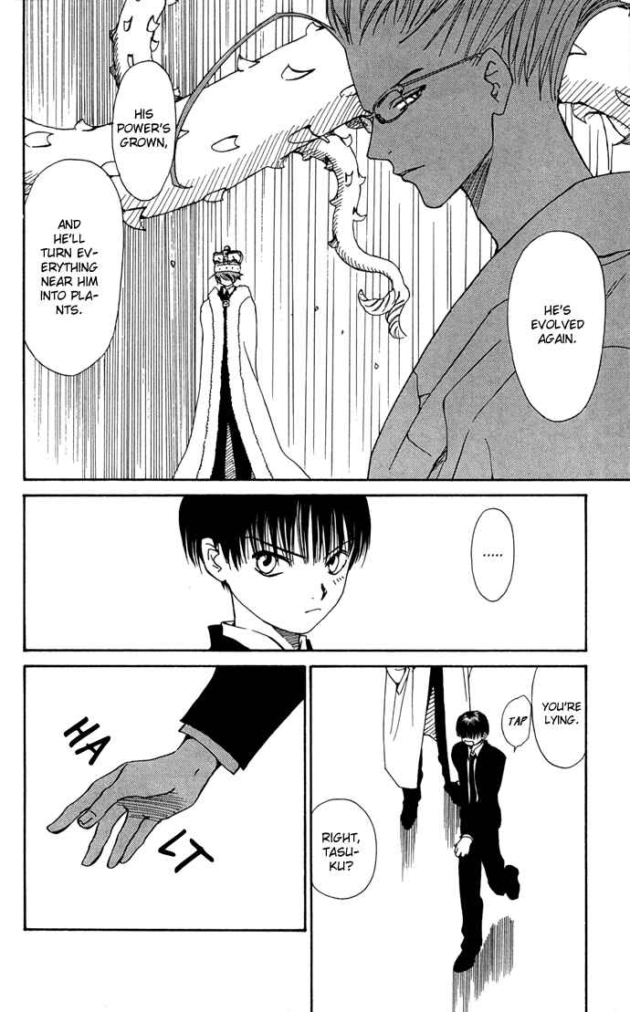 Page 9 Chapter 4 Yasei no Bara