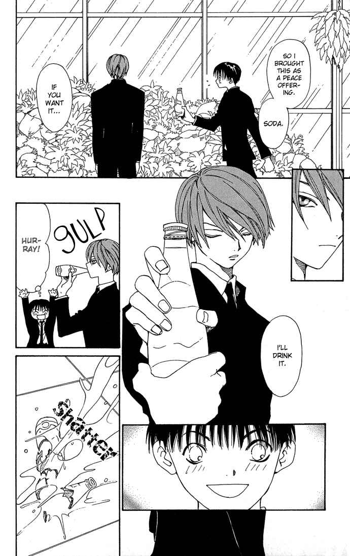 Page 23 Chapter 2 Yasei no Bara