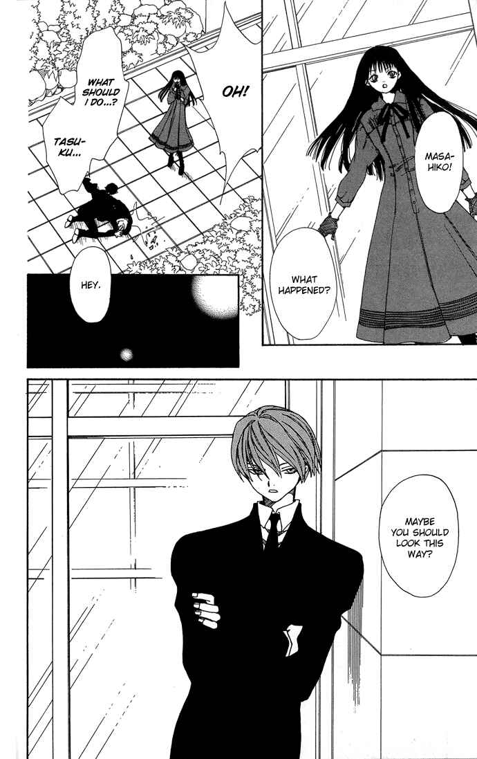 Page 25 Chapter 2 Yasei no Bara
