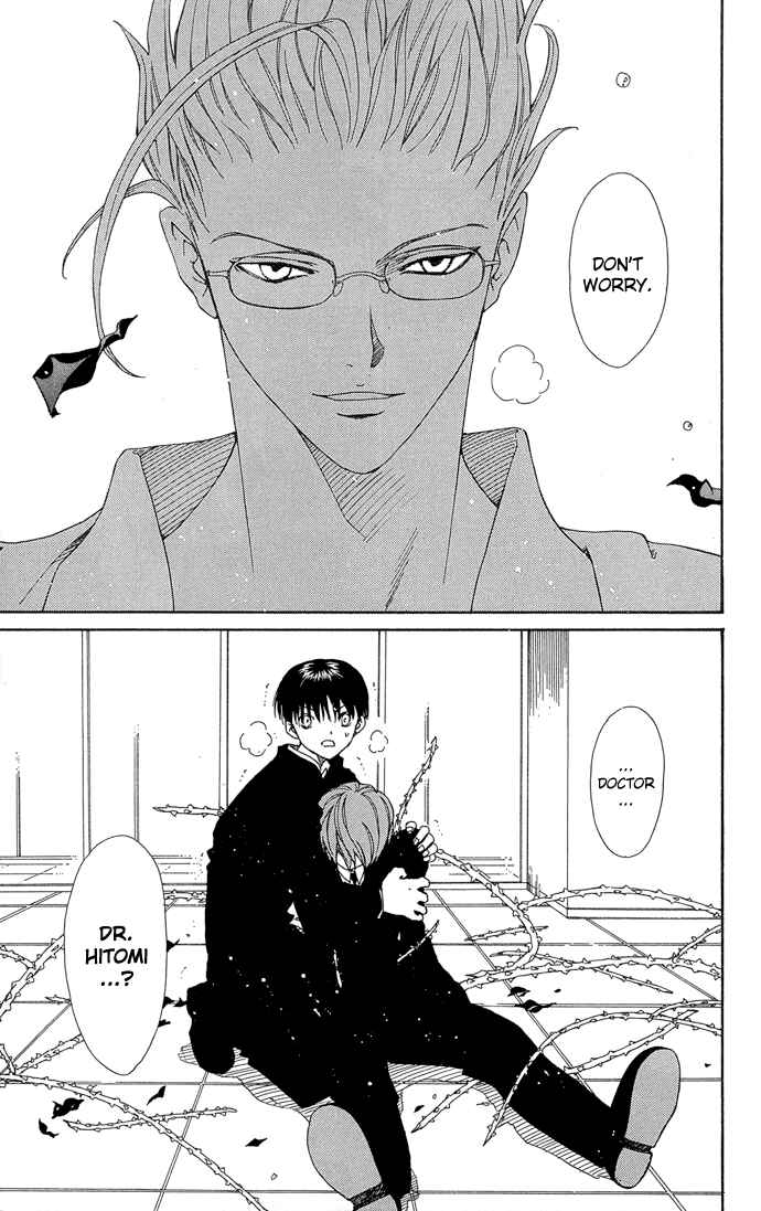 Page 35 Chapter 2 Yasei no Bara