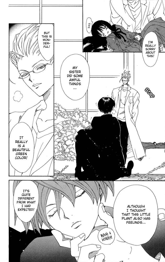 Page 36 Chapter 2 Yasei no Bara