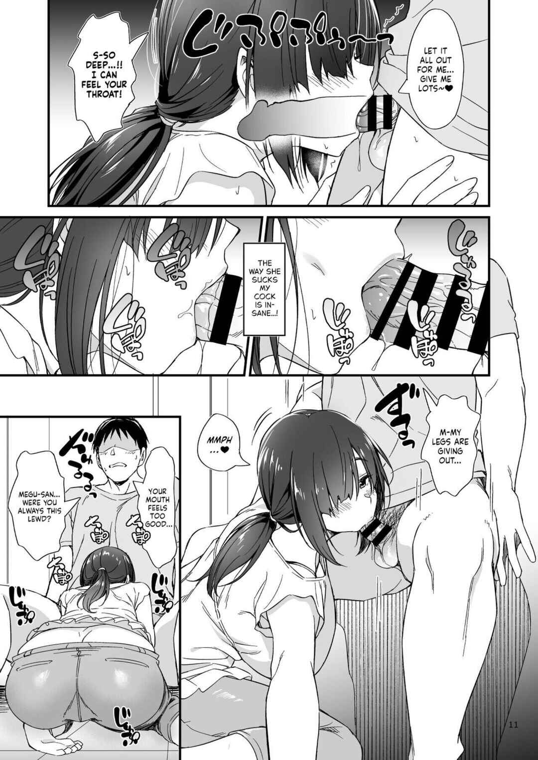 Page 12 Chapter 1 A Story About Having an Offline Fling With a Plain-Looking Yet Very Naughty Cosplayer