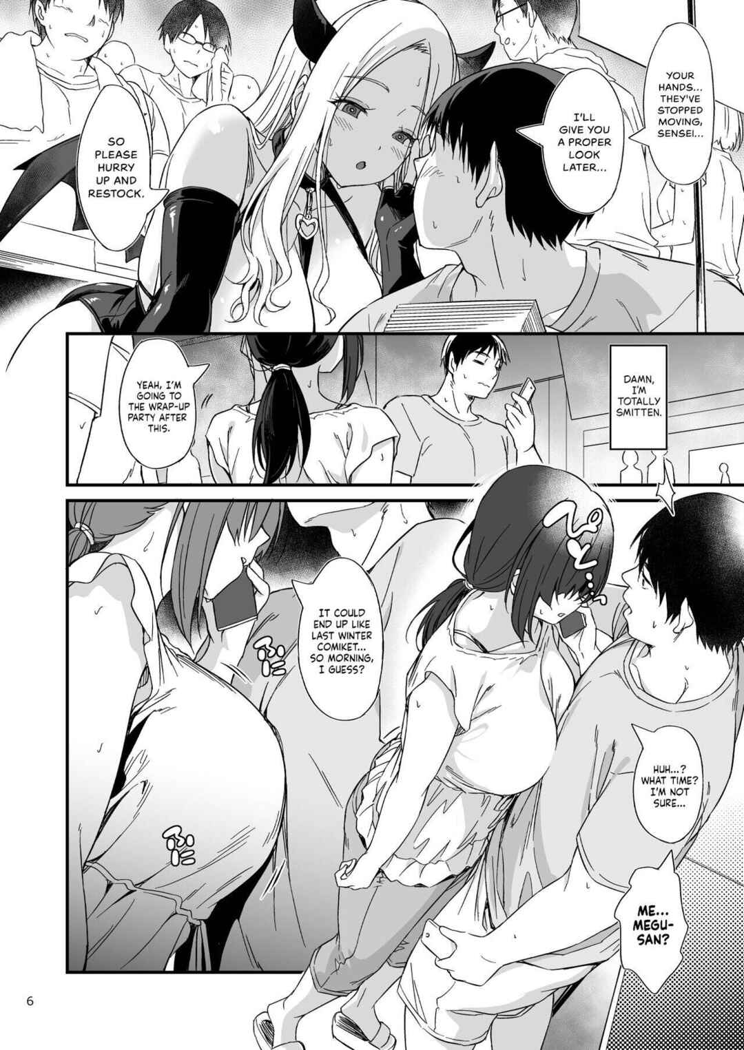 Page 7 Chapter 1 A Story About Having an Offline Fling With a Plain-Looking Yet Very Naughty Cosplayer
