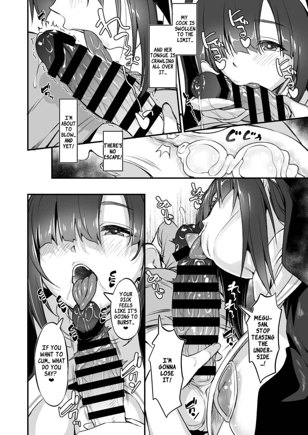 Page 13 Chapter 2 A Story About Having an Offline Fling With a Plain-Looking Yet Very Naughty Cosplayer