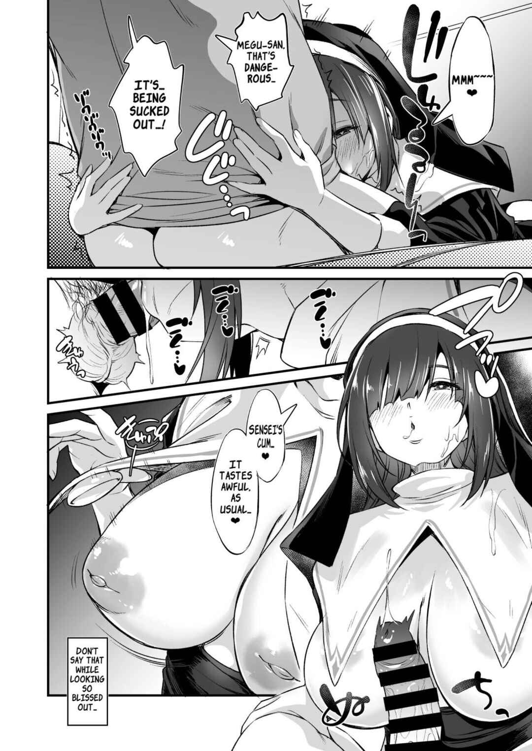 Page 15 Chapter 2 A Story About Having an Offline Fling With a Plain-Looking Yet Very Naughty Cosplayer