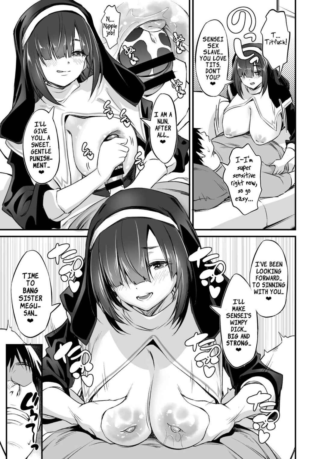 Page 16 Chapter 2 A Story About Having an Offline Fling With a Plain-Looking Yet Very Naughty Cosplayer