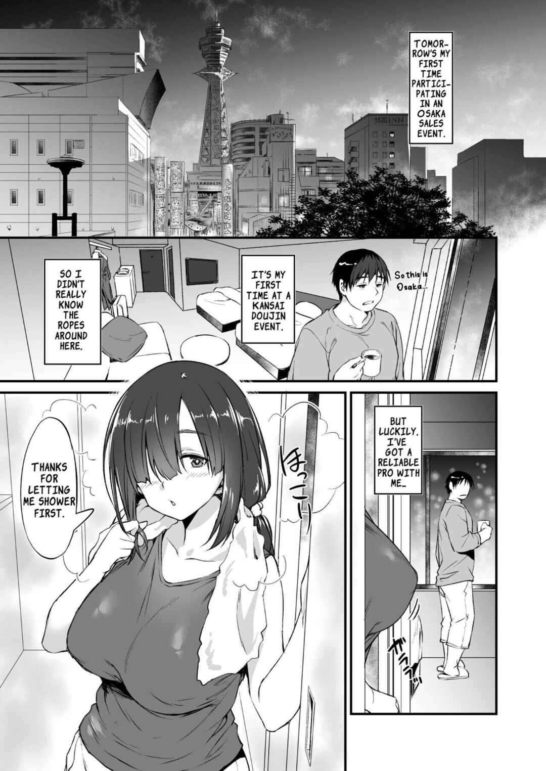 Page 4 Chapter 2 A Story About Having an Offline Fling With a Plain-Looking Yet Very Naughty Cosplayer