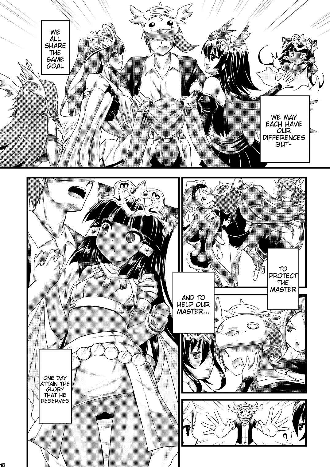 Page 17 Chapter 1 Puzzle & Dragons - Neko Futatsu Kurai (Doujinshi)