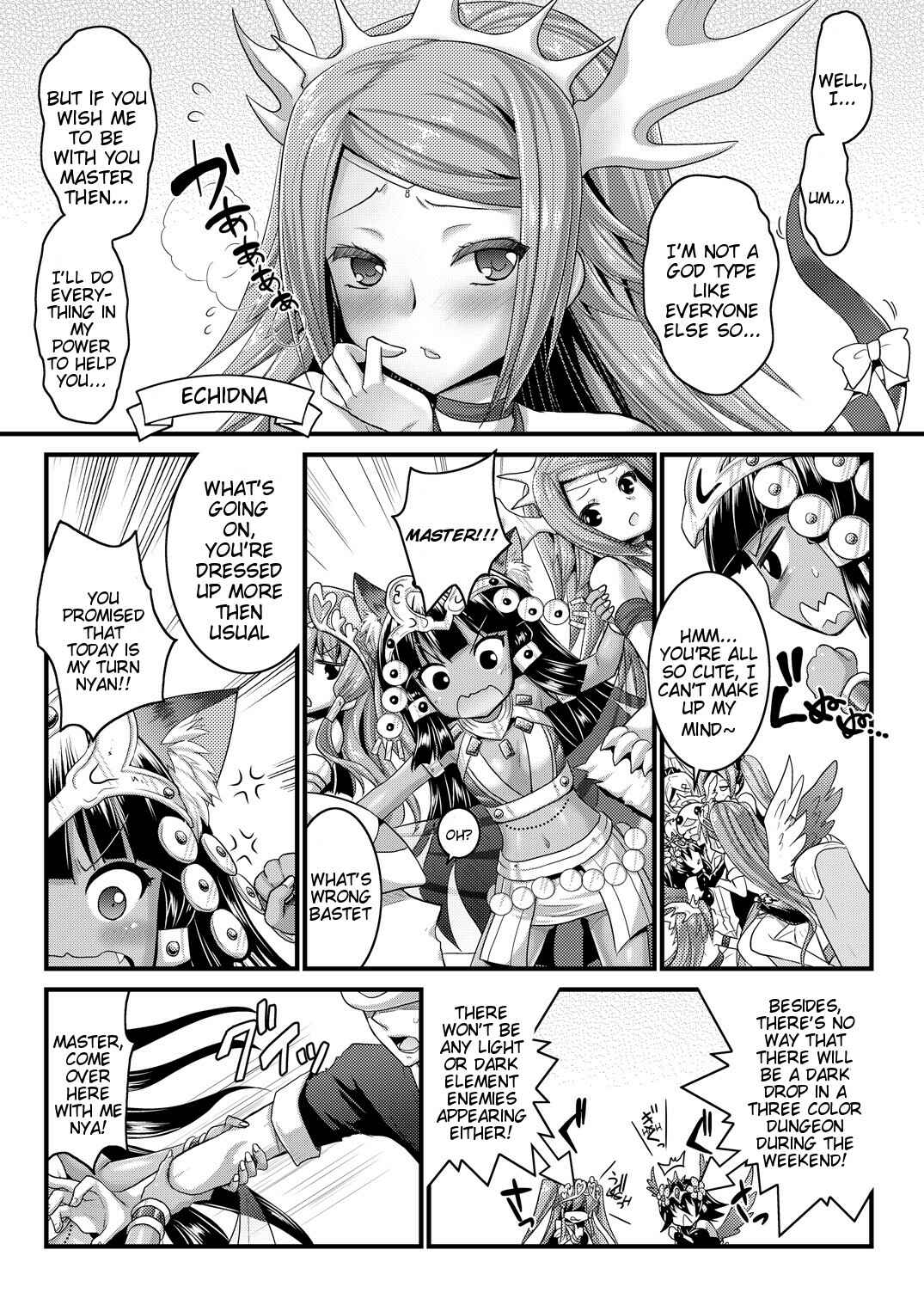 Page 6 Chapter 1 Puzzle & Dragons - Neko Futatsu Kurai (Doujinshi)