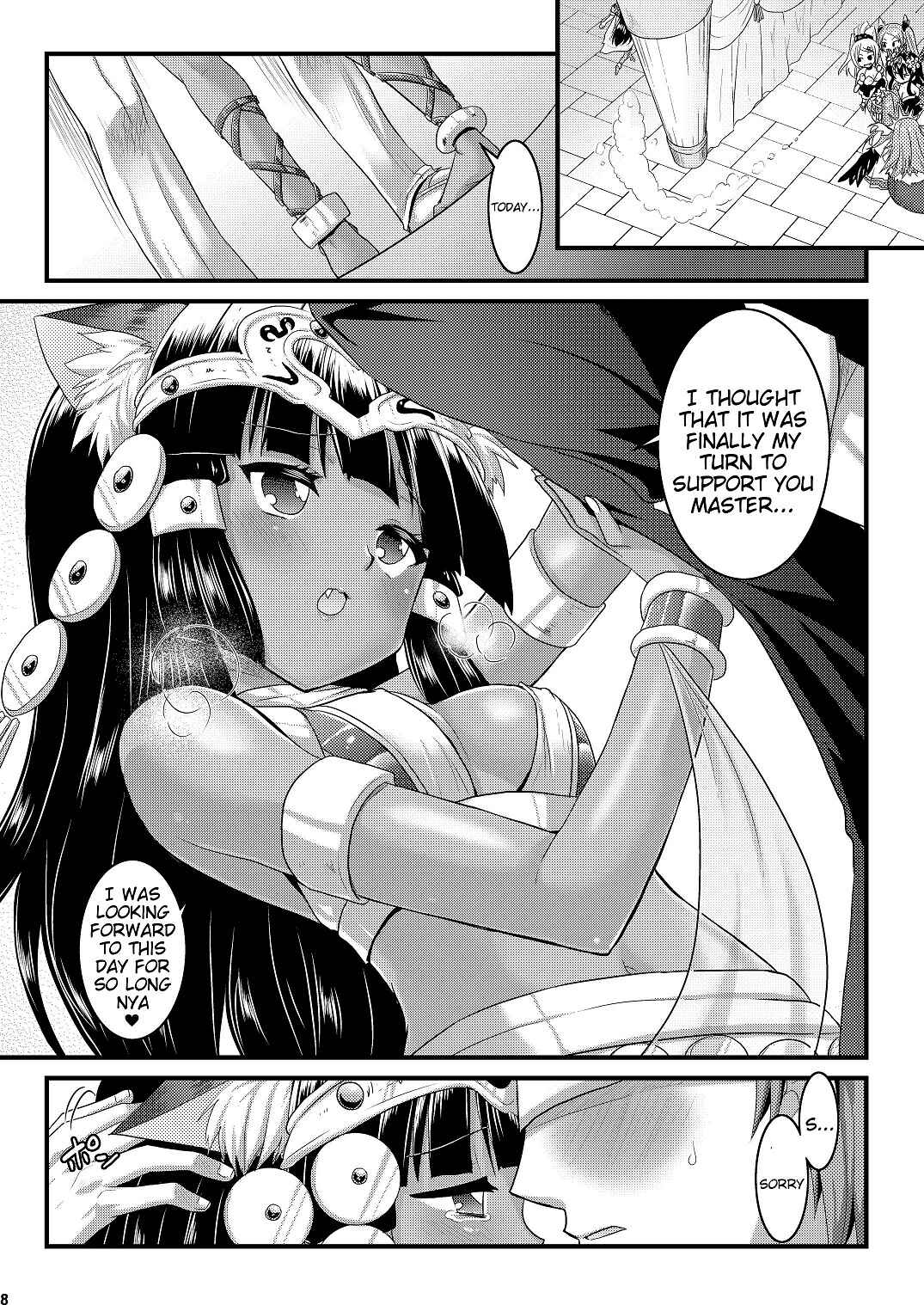 Page 7 Chapter 1 Puzzle & Dragons - Neko Futatsu Kurai (Doujinshi)
