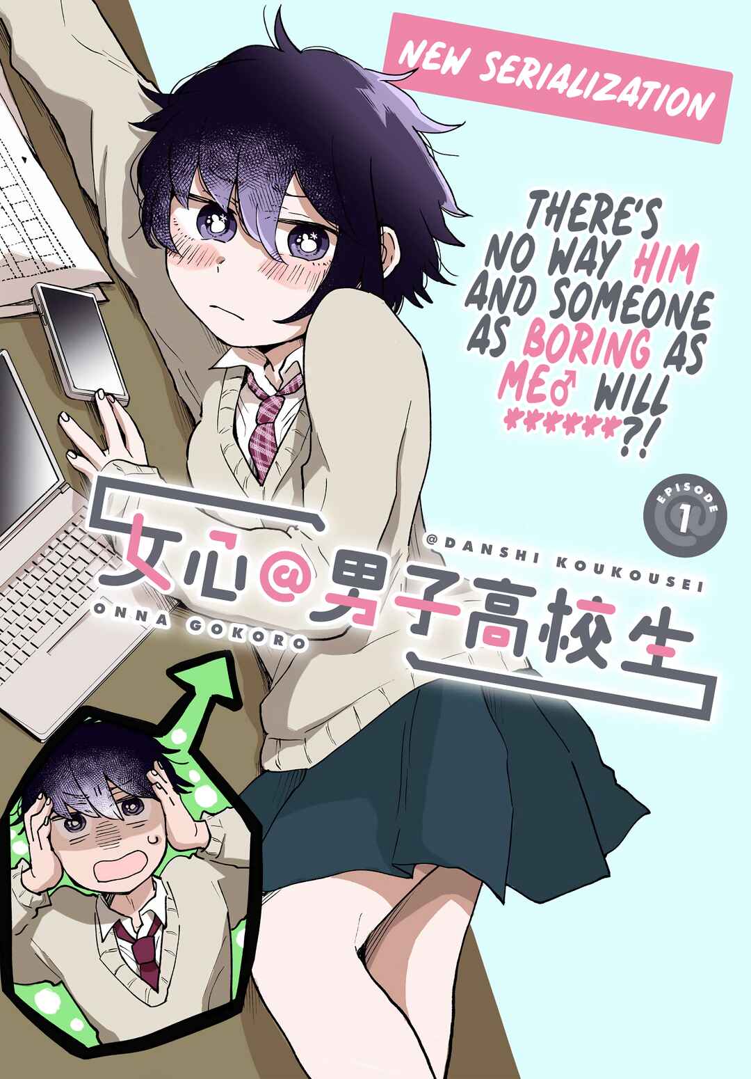 Page 1 Chapter 1 Girls Heart @ High School Boy