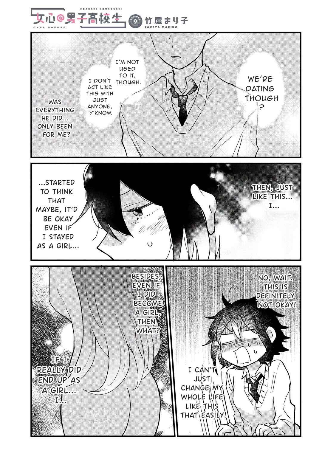 Page 1 Chapter 9 Girls Heart @ High School Boy