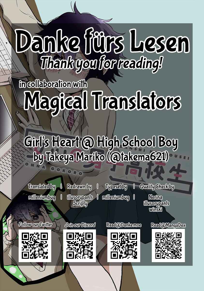 Page 12 Chapter 5 Girls Heart @ High School Boy