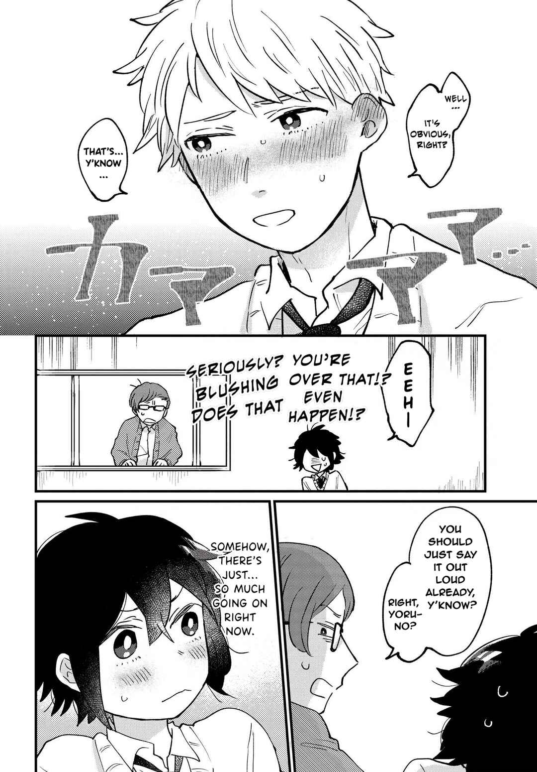 Page 12 Chapter 12 Girls Heart @ High School Boy