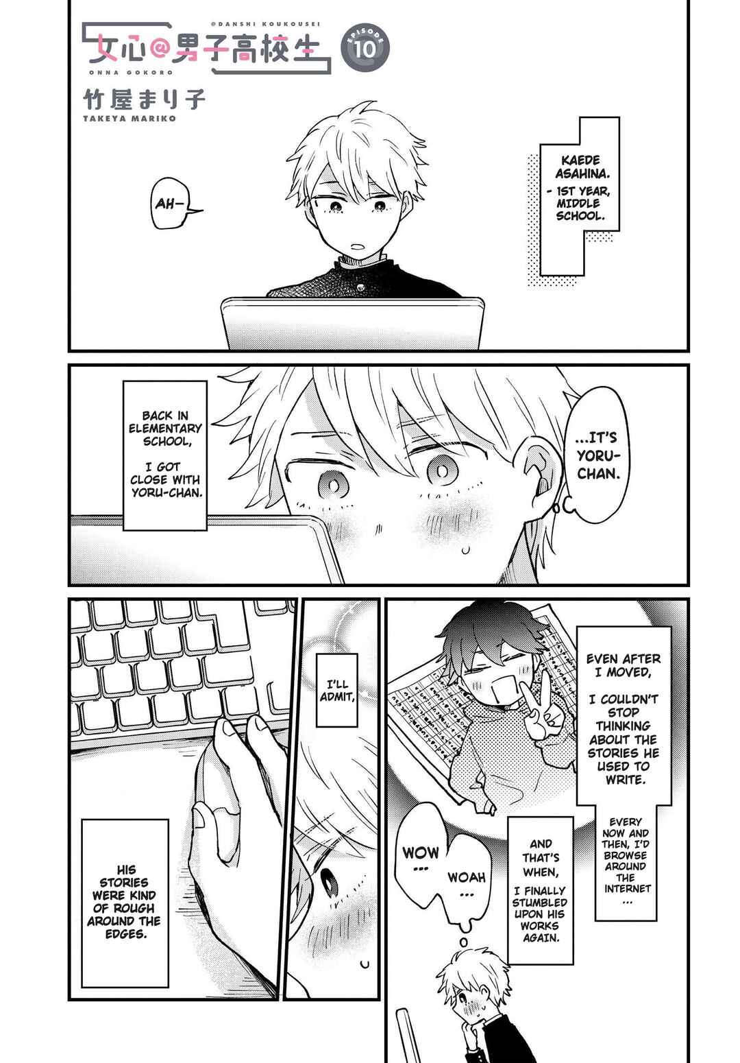 Page 1 Chapter 10 Girls Heart @ High School Boy