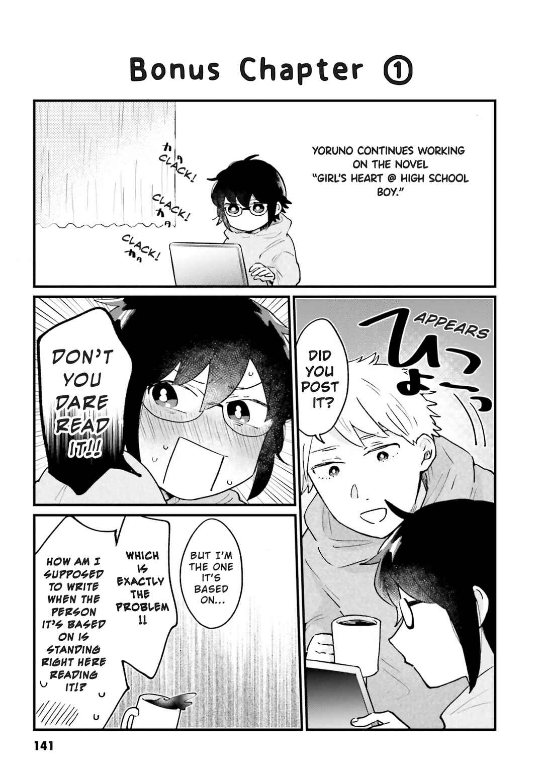 Page 1 Chapter 12.1 Girls Heart @ High School Boy