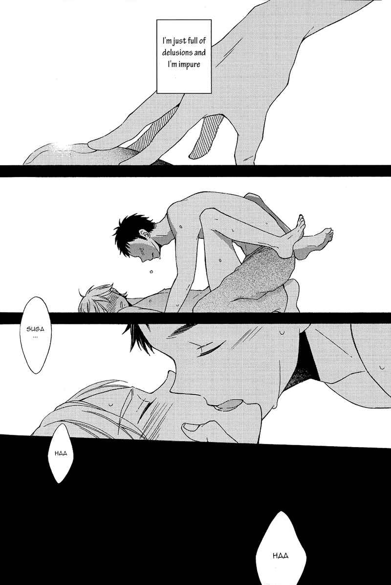 Page 13 Chapter Unknown_c6c1 Haikyuu!! - Kyou no Owari ni Arigatou wo. (Doujinshi)
