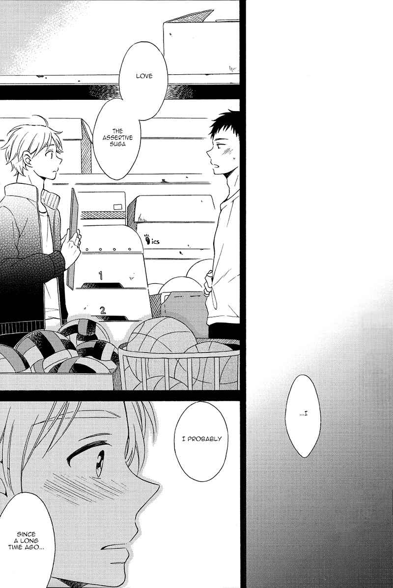 Page 16 Chapter Unknown_c6c1 Haikyuu!! - Kyou no Owari ni Arigatou wo. (Doujinshi)
