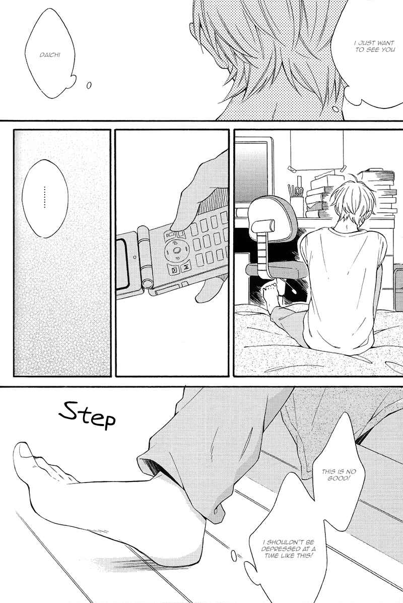 Page 19 Chapter Unknown_c6c1 Haikyuu!! - Kyou no Owari ni Arigatou wo. (Doujinshi)