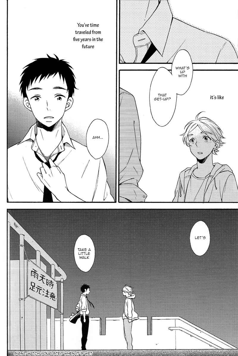 Page 24 Chapter Unknown_c6c1 Haikyuu!! - Kyou no Owari ni Arigatou wo. (Doujinshi)