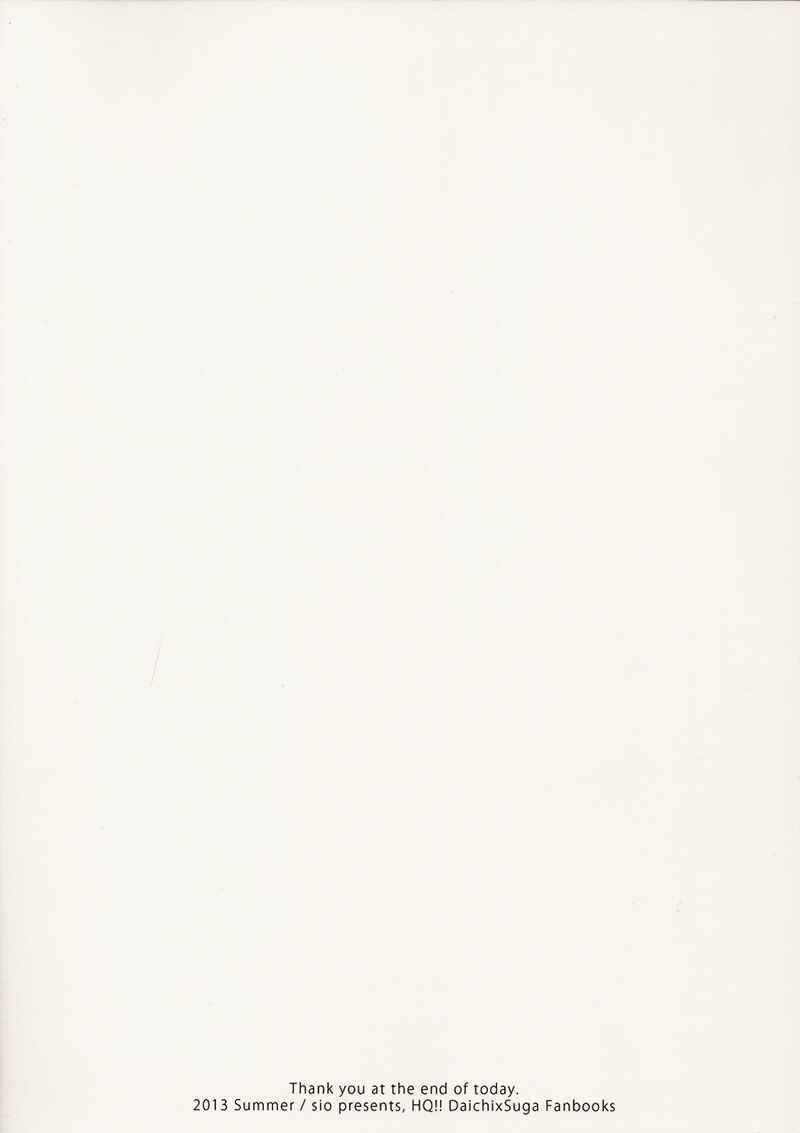 Page 34 Chapter Unknown_c6c1 Haikyuu!! - Kyou no Owari ni Arigatou wo. (Doujinshi)
