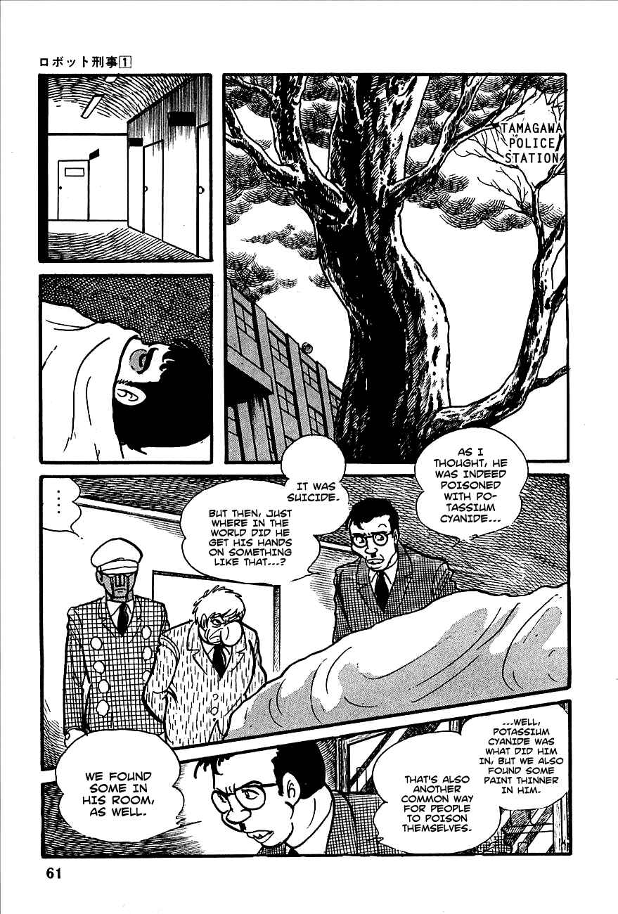 Page 14 Chapter 2 Robot Keiji