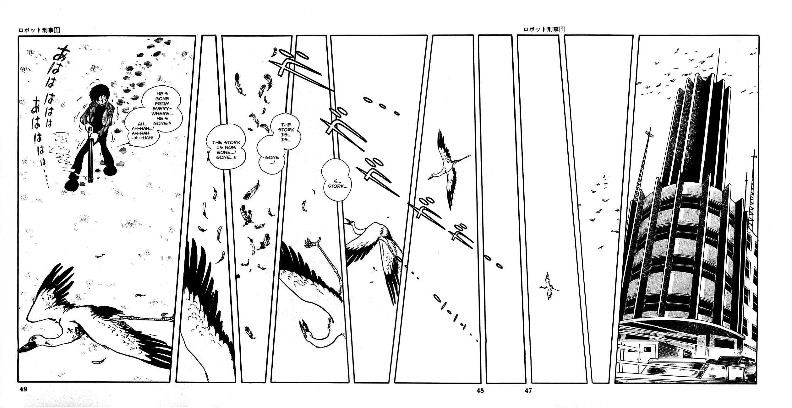 Page 5 Chapter 2 Robot Keiji