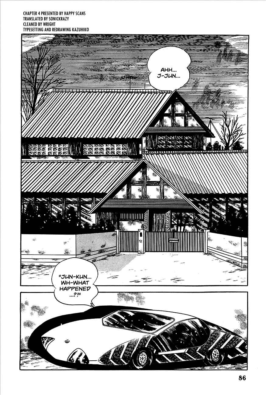 Page 1 Chapter 4 Robot Keiji