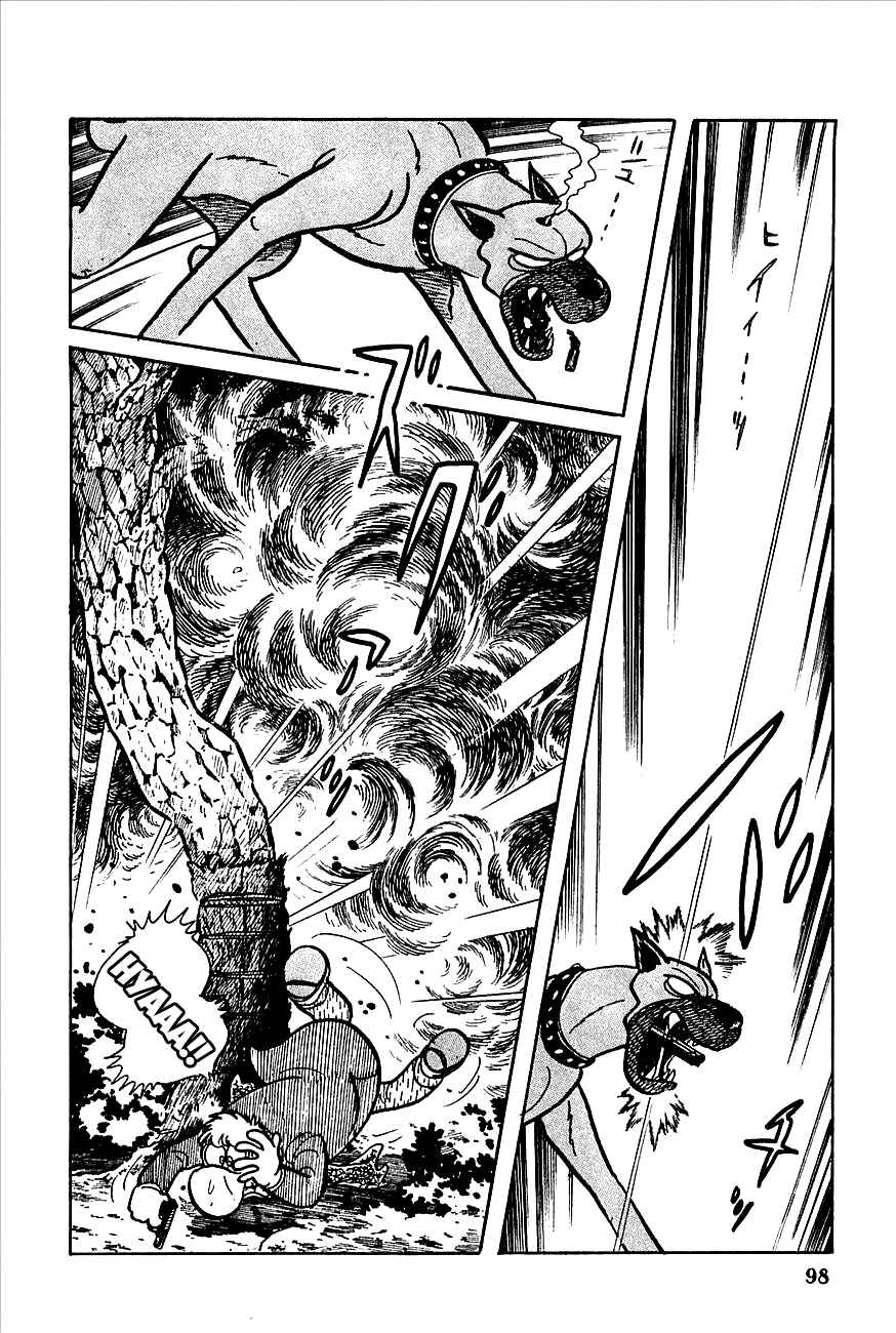 Page 12 Chapter 4 Robot Keiji